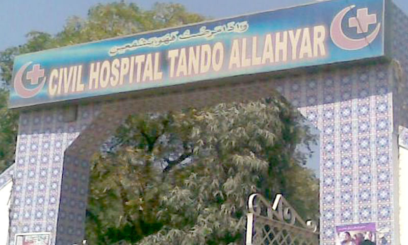 ٹنڈو الہیار: مضر صحت کھانا کھانے سے 163 افراد بیہوش