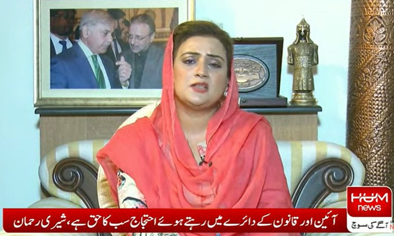 ہمارے پاس عدالت جانے کے علاوہ کوئی دوسرا راستہ نہیں، عظمیٰ بخاری