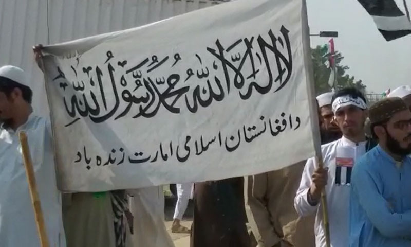 آزادی مارچ میں افغان طالبان کا جھنڈا لہرانے پر8 کو افراد گرفتار کر لیا گیا ہے