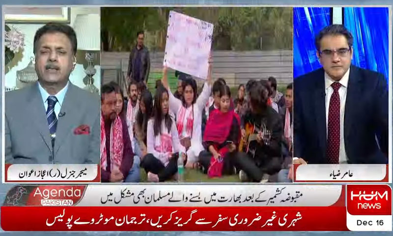 کشمیر میں جاری ظلم کو زیادہ عرصہ برداشت نہیں کیا جائے گا، دفاعی تجزیہ کار