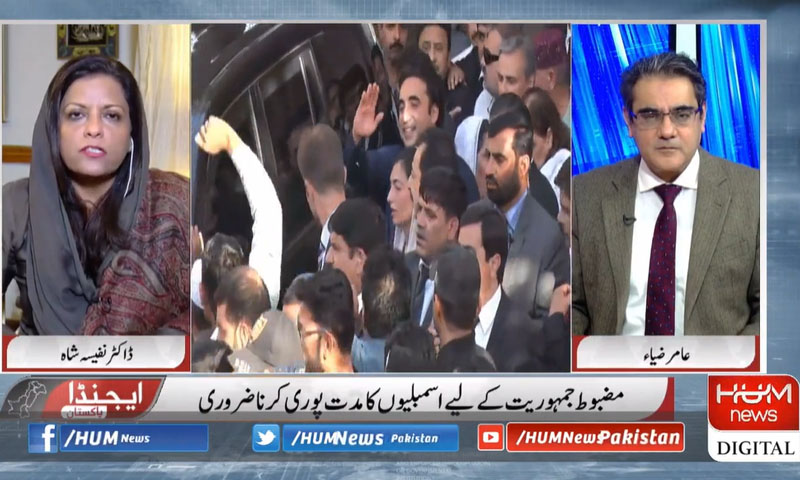 موجودہ صورتحال میں حکومت کے خلاف نہ بولنا گناہ ہو گا، رہنما پیپلز پارٹی