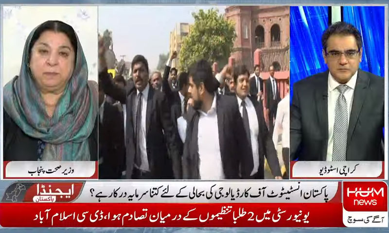 وکلا کو اپنے اوپر لگنے والا دھبہ دھونے میں وقت لگے گا، وزیر صحت پنجاب