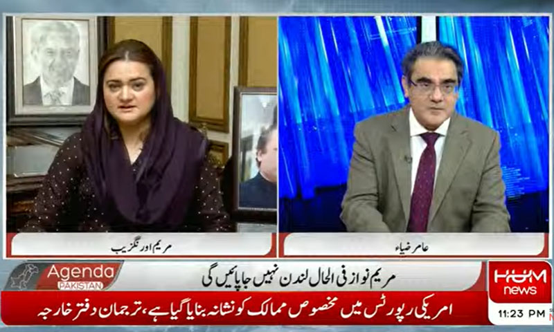 حکومتی نااہلی کا چہرہ مکمل طور پر سامنے آ گیا، مریم اورنگزیب