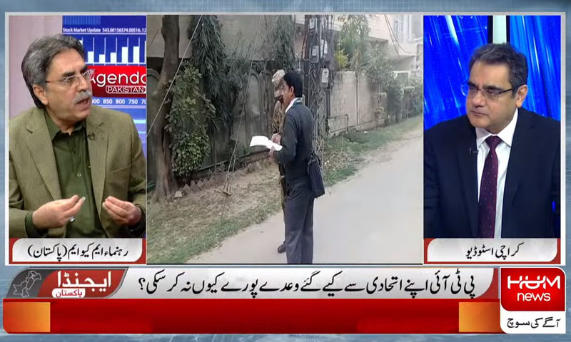 پی ٹی آئی کی حکومت سے عوام کی امید دم توڑ رہی ہیں، ایم کیو ایم