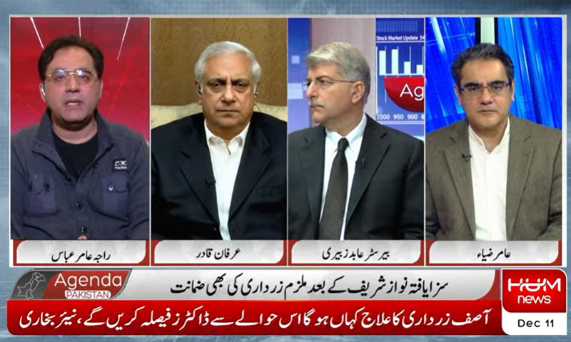 عدالتیں طبی بنیادوں پر ضمانت دینے کی پابند ہیں، سابق ڈپٹی نیب پراسیکیوٹر عدالتیں طبی بنیادوں پر ضمانت دینے کی پابند ہیں، سابق ڈپٹی نیب پراسیکیوٹر