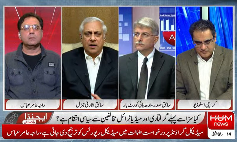 وکلا بارز طرفداری کے بجائے معاملے کی شفاف تحقیقات کروائیں، سابق اٹارنی جنرل وکلا بارز طرفداری کے بجائے معاملے کی شفاف تحقیقات کروائیں، سابق اٹارنی جنرل