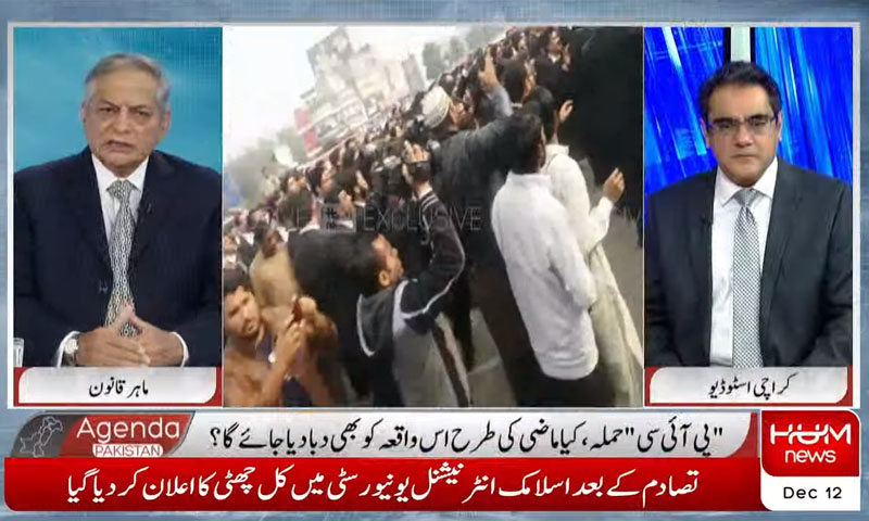 کالی بھیڑوں کی وجہ سے وکلا بدنام ہوتے ہیں، ماہر قانون بیرسٹر افتخار احمد