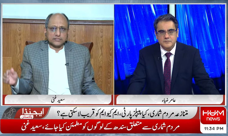 ایم کیو ایم کے وزیر کا مطالبے کیلئے پریس کانفرنس کرنا عجیب بات ہے، سعید غنی