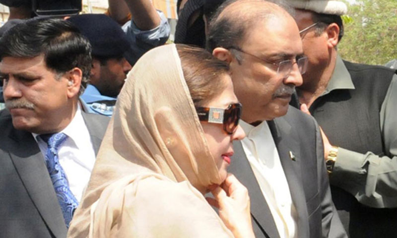 آصف زرداری اور فریال تالپور نے درخواست ضمانت جمع کرادی