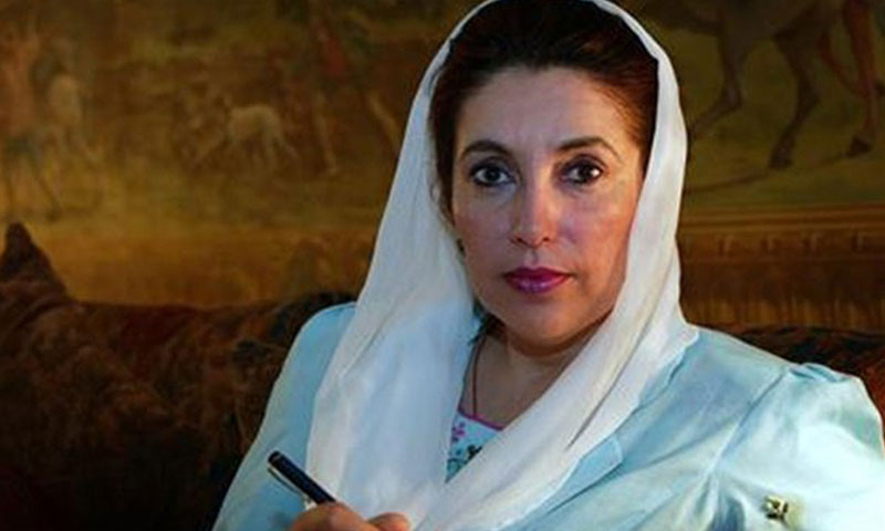 بے نظیر بھٹو: ایک عہد جو 27 دسمبر 2007 کو تمام ہوا