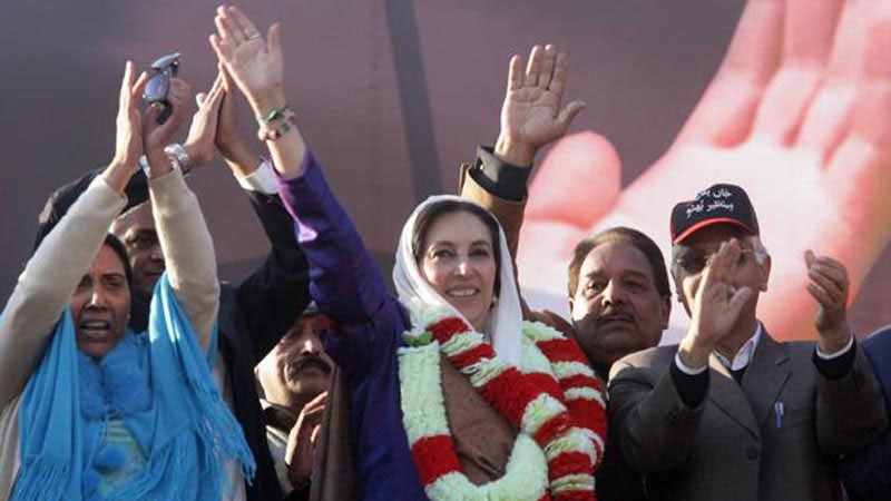 بے نظیر بھٹوکی 12ویں برسی پر پیپلزپارٹی کا لیاقت باغ میں جلسہ