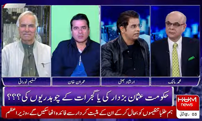 ‘پنجاب میں اب بھی بہتری نہیں آئی تو وزیر اعلیٰ پنجاب گھر جائیں گے‘