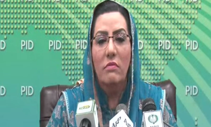 وفاقی کابینہ کا زرعی شعبے کو 100 ارب روپے کی سبسڈی دینے کا فیصلہ