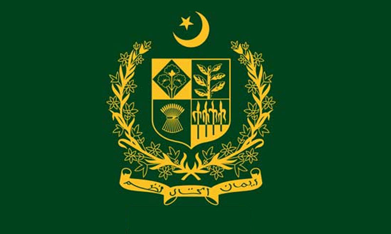 رواں مالی سال حکومت نے297 ارب 64کروڑ روپے کے ترقیاتی فنڈز جاری کیے