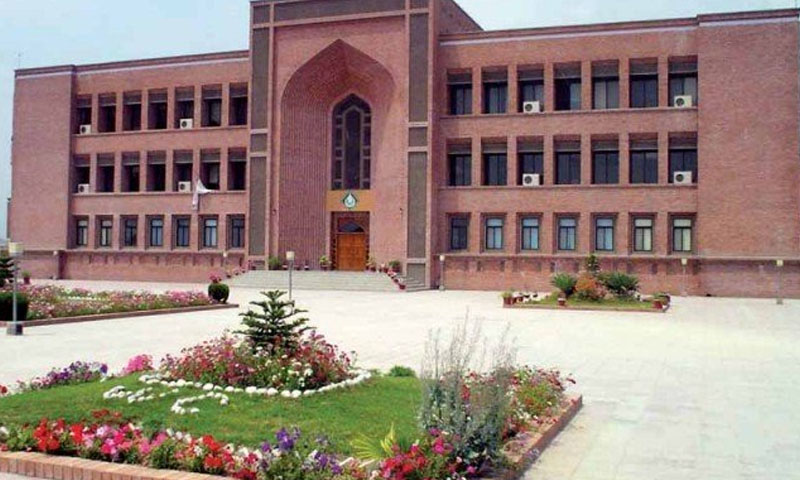 اسلام آباد: اسلامک انٹرنیشنل یونیورسٹی مزید دو دن تک بند رہے گی