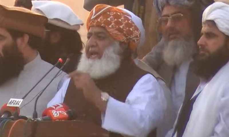 جو پاکستان سے وفادار ہے وہ کبھی اسرائیل کو تسلیم نہیں کرے گا، مولانا فضل الرحمان