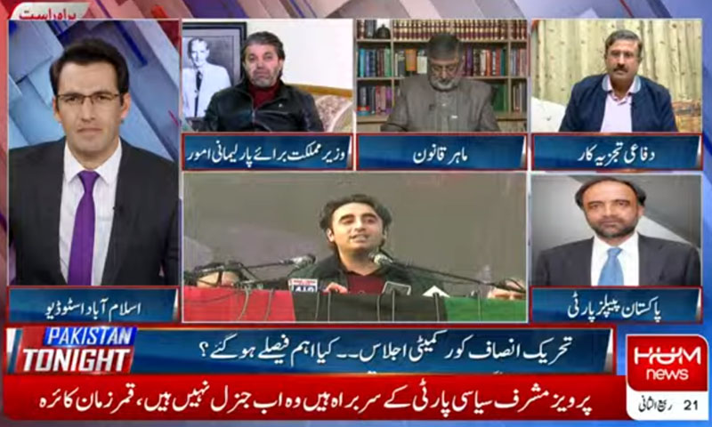 فیصلے میں سقم موجود ہے، وفاقی حکومت اپیل کر سکتی ہے، علی محمد خان