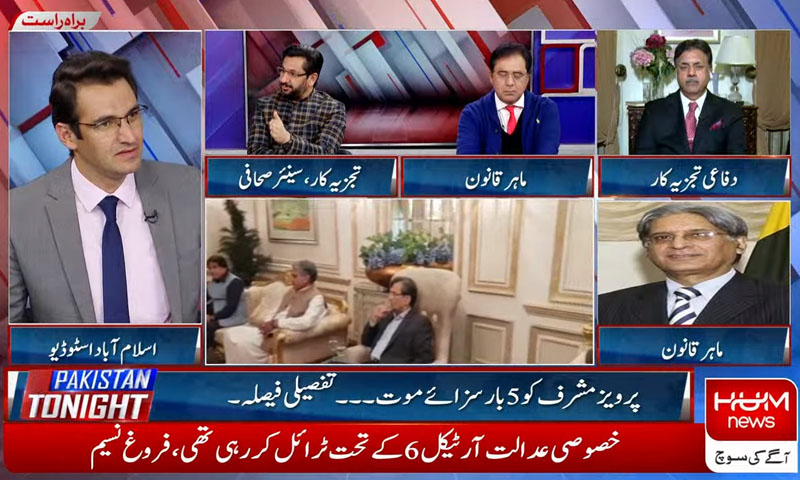 جسٹس وقار کے الفاظ غیر قانونی اور غیر آئینی ہیں، اعتزاز احسن