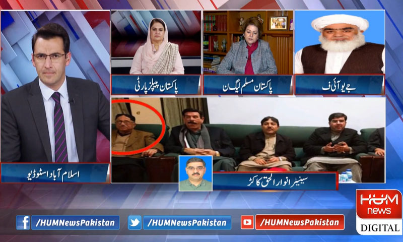 بلوچستان میں تبدیلی کی ہوا چل پڑی ہے، رہنما جے یو آئی ف