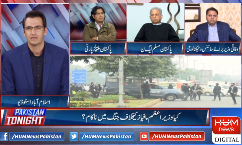 حملہ آور وکلا کا تعلق سیاسی جماعت سے جوڑنا درست نہیں، فواد چوہدری