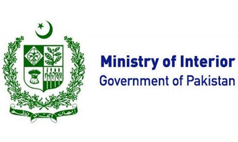 ریاست کے خلاف بغاوت پر کارروائی کا اختیار سیکریٹری داخلہ کو دینے کا فیصلہ