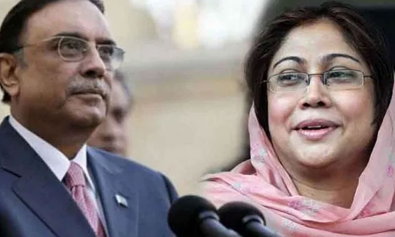 آصف زرداری اور فریال تالپور کی درخواست ضمانت پر سماعت آج