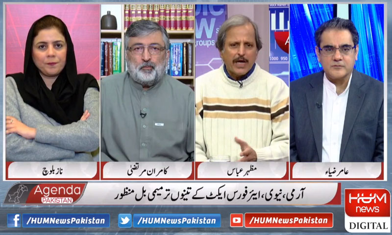 آرمی ایکٹ کو دوبارہ بحث کیلئے بھیجنا پیپلز پارٹی کی کامیابی ہے، ناز بلوچ