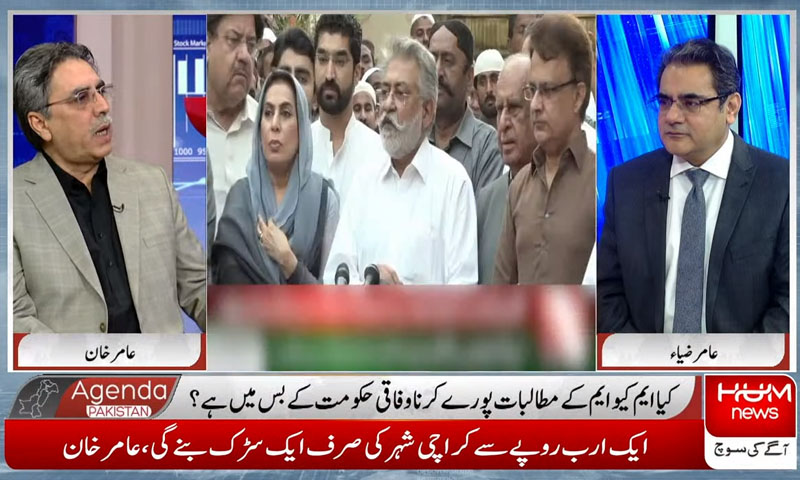 مطالبات تسلیم ہوئے بغیر حکومت سے مذاکرات نہیں کریں گے، ایم کیو ایم