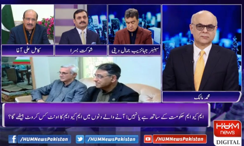 حکومت معاملات باہمی مشاورت سے چلائے تو مسائل حل ہو جائیں گے، ق لیگ