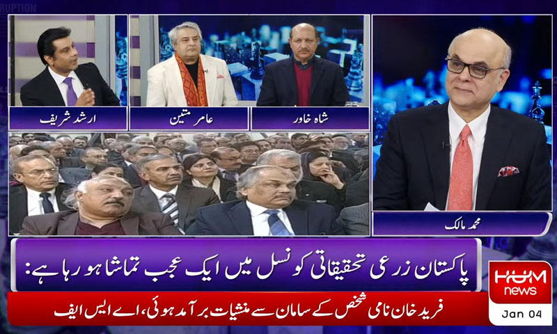 ‘بدعنوانی کے خلاف نعرہ لگا کر آنے والی حکومت اپنے مشن سے پیچھے ہٹ گئی‘