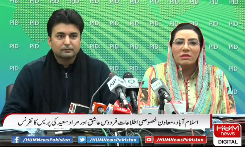 عیاشیوں پر خرچ کیا گیا عوام کا پیسہ حکمرانوں سے ایک ماہ میں نکلوائیں گے، مراد سعید عیاشیوں کا پیسہ حکمرانوں سے ایک ماہ میں نکلوائیں گے، مراد سعید