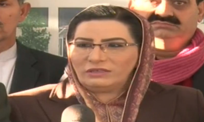 عطا تارڑ خود اچھل کر پولیس وین میں بیٹھے،گرفتار نہیں کیا: فردوس عاشق