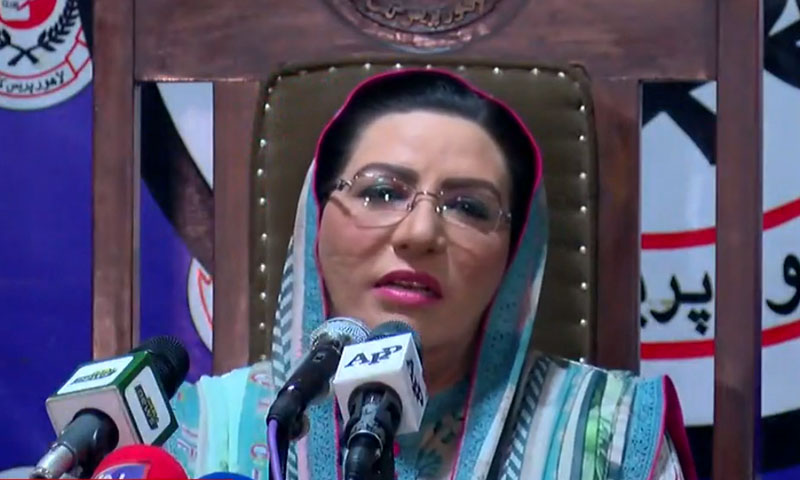 فردوس عاشق کی پی ایس ایل ترانے پر کمنٹری