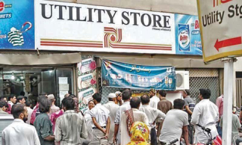 یوٹیلٹی اسٹورز