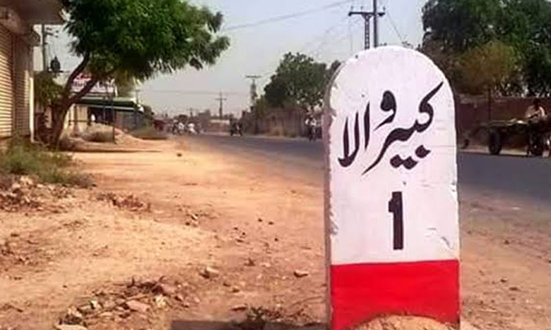 پنجاب پولیس بے قابو: گھر پہ چھاپہ، تشدد کے بعد برہنہ رقص کرایا