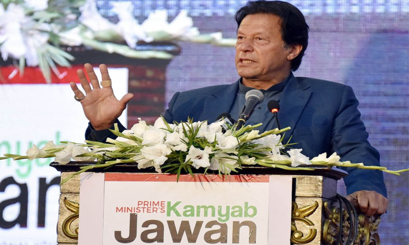 وزیر اعظم نے نوجوانوں کیلئے تاریخ کے سب سے بڑے پیکج کا اعلان کر دیا