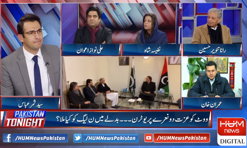 آرمی ایکٹ ترمیم، حزب اختلاف کی بڑی جماعتیں آمنے سامنے آگئیں