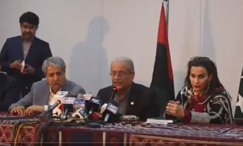 پی پی کا آرمی ایکٹ میں ترامیم کی تجاویز پیش کرنے کا فیصلہ