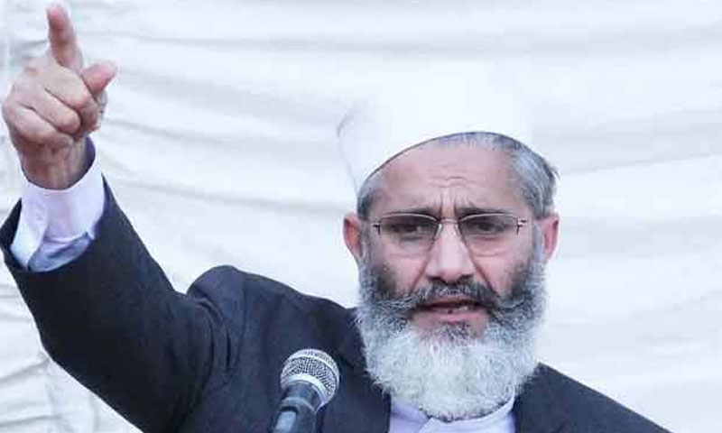 او آئی سی اجلاس بھارت کو جارح قرار دے کر اس کا بائیکاٹ کرے، سراج الحق