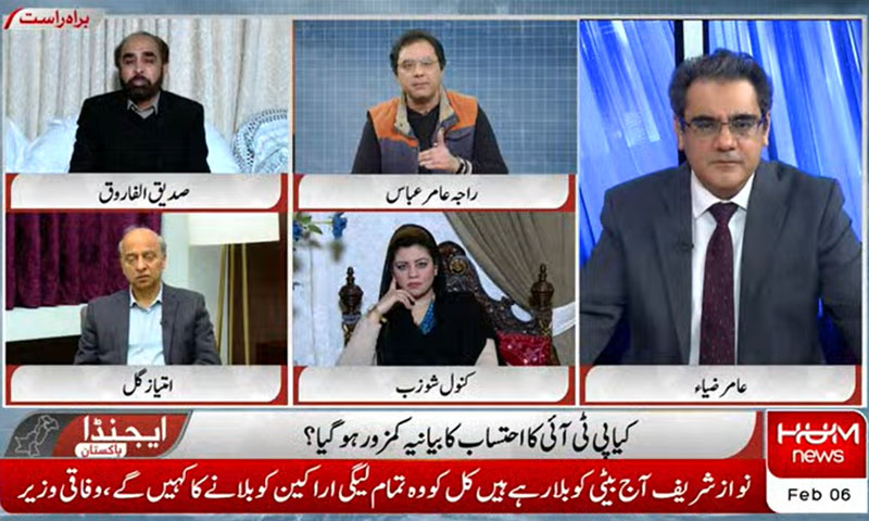 نیب کو بدنام کرنے کی کوشش کی جا رہی ہے، سابق ڈپٹی پراسیکیوٹر نیب