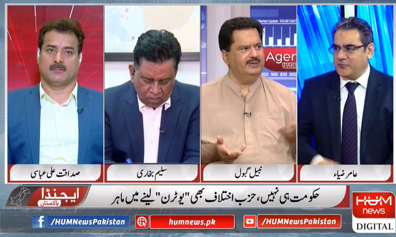 ہمارے رہنماؤں کیخلاف کی گئی باتوں کو نہیں بھول سکتے، نبیل گبول