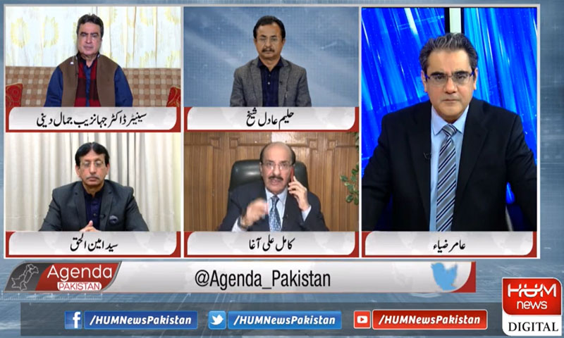 حکومت اپنے اتحادیوں سے مشاورت کرے تو زیادہ فائدہ ہو گا، کامل علی آغا