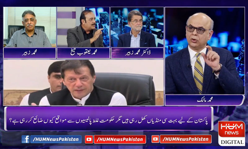 اہم وزارتیں پارٹی کے پاس نہیں تو تبدیلی کیسے آئے گی، سابق گورنر سندھ