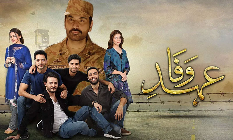 ’عہد وفا‘ کی آخری قسط کے ٹریلر نے نیا ریکارڈ قائم کر دیا