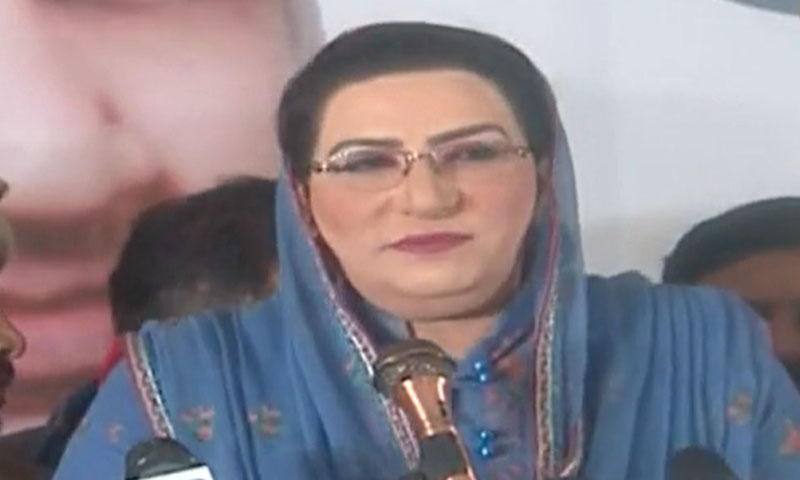  قانون کے خلاف ورزی کرنے والوں کو کٹہرے میں لائیں گے