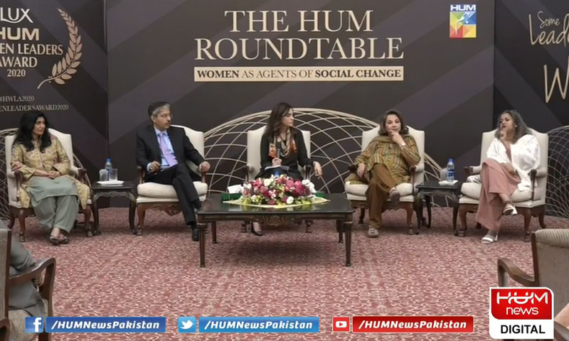 ہم ویمن لیڈرز ایوارڈ کے زیر انتظام پینل گفتگو کا انعقاد