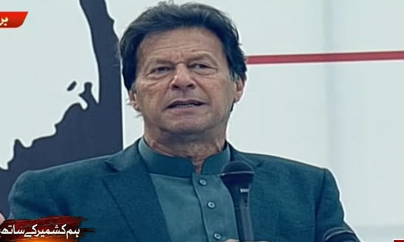 احساس کفالت پالیسی سے 20 لاکھ خاندان مستفید ہوں گے، وزیر اعظم