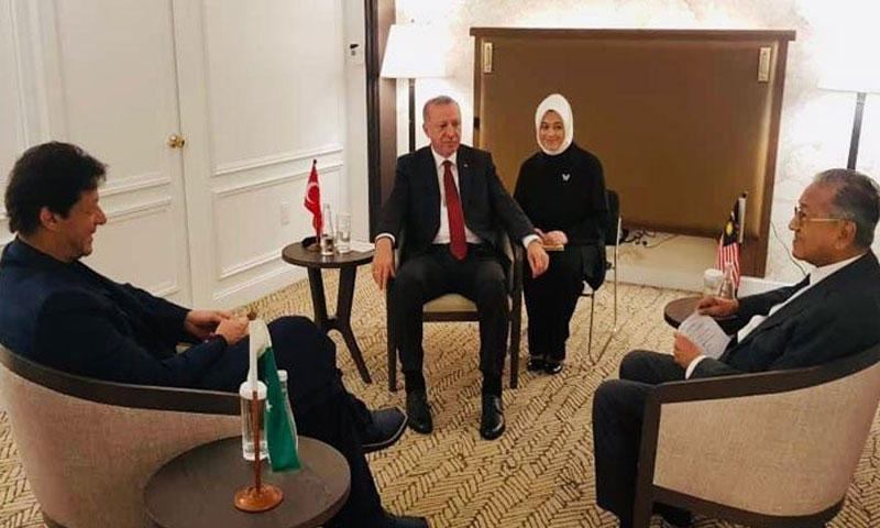 پاکستان، ملائیشیا، ترکی مسلم دنیا کی سماجی و اقتصادی بہتری کیلئے مشترکہ کوششوں پر متفق