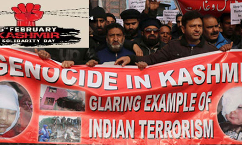 ملک بھر میں یوم یکجہتی کشمیر آج منایا جا رہا ہے