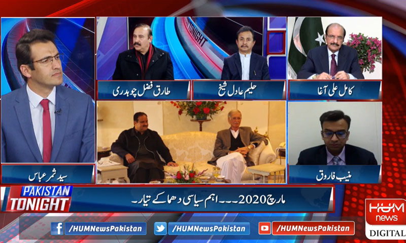 حکومت مہنگائی پر قابو نہ پاسکی تو ساتھ چلنا مشکل ہو جائے گا، کامل علی آغا